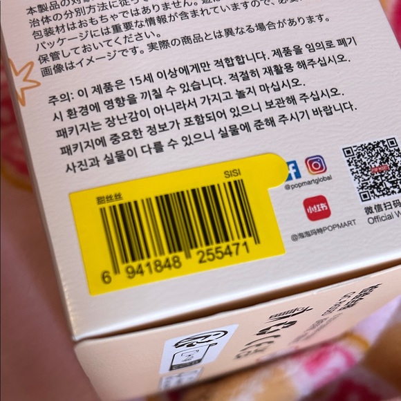 Pop Mart Labubu 'Have A Seat' Sisi - Picture 3 of 6